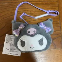 サンリオ クロミ ポシェット バッグ