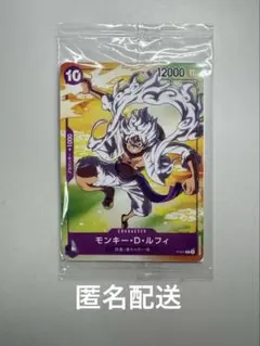 2026年最新】ルフィ プロモ ニカの人気アイテム - メルカリ