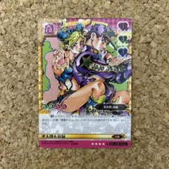 ジョジョの奇妙な冒険 ABCカード 徐倫&ウェザー J751 - メルカリ