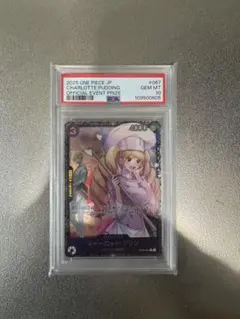 ☆PSA10☆ワンピース シャーロットプリン:フラッグシップバトル2025
