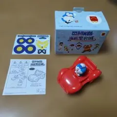 映画 ドラえもん「海底鬼岩城」バギー