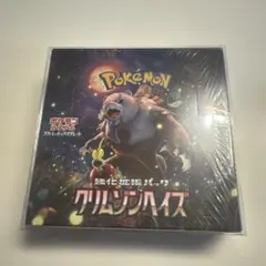 2026年最新】クリムゾンヘイズ BOX 未開封の人気アイテム - メルカリ