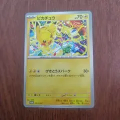 3　ピカチュウ P 291/SV-P　げきとうスパーク　ジム　プロモ