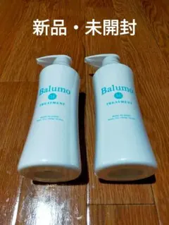 Balumo M トリートメント 300g 2本セットのサムネイル