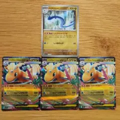 あしゅ様 リクエスト 2点 まとめ商品