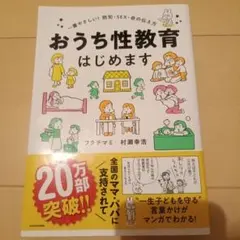 Item thumbnail for item d33c68ca-3b42-4cfc-8825-28cc72a3f01c