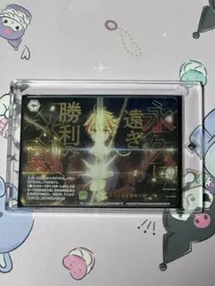 ヴァイスシュヴァルツブラウ Fate 永久に遠き勝利の剣 PR+ 非売品