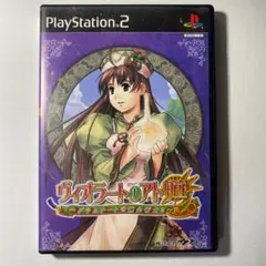 ヴィオラートのアトリエ◆PS2◆動作確認済み◆錬金術のお店始めます！◆211