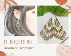 No.446 ハンドメイド☆デリカビーズステッチ フリンジピアス イヤリング