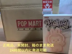 正規品、ラブブ エナジー LOVE