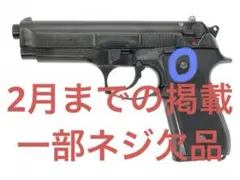 2026年最新】マルシン M92Fの人気アイテム - メルカリ