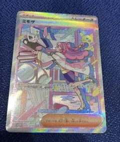 ミモザ SAR SV1V バイオレットex 105/078 美品 即購入OK ミモザ SAR[SV1V 105/078](スカーレット＆バイオレット 拡張パック