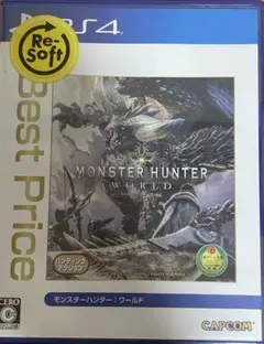 モンスターハンターワールド Best Price