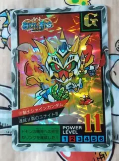 SDガンダム外伝 カード 灼騎士ガンダムF91 SDガンダム外伝カードダス キングガンダム 262灼騎士ガンダムF91