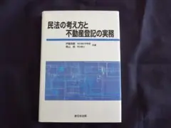 Item thumbnail for item ac125820-2bfd-4389-ad7d-3174a087ed8b