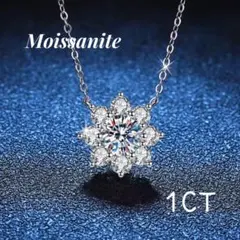 mitsukunimama様 リクエスト 2点 まとめ商品　モアサナイト