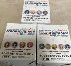 プロセカ エピカvol.21C 3box - メルカリ
