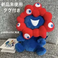タグ付き新品未使用　ミャクミャク にっこり　ぬいぐるみ　ポシェット 2つセット 新品未使用】ミャクミャクにっこりぬいぐるみポシェット斜め掛け
