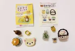 リラックマ ミニチュアフィギュアセット