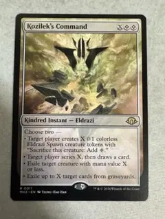 MTG 英語 コジレックの命令 Kozilek’s Command x4 NM MTG 英語 コジレックの命令 Kozilek's Command x4 NM 71cDnsoA++