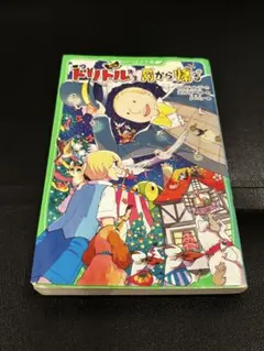 ドリトル先生　全巻　ハードカバー　ほぼ新品未使用 ドリトル先生 全巻 ハードカバー ほぼ新品未使用 Amazon | DESIGNPHIL