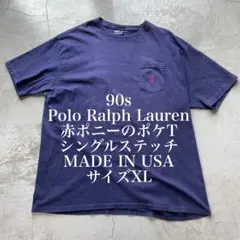 90s Polo Ralph Lauren MADE IN USA sXL