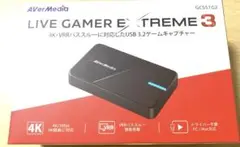4K AVerMedia LIVE GAMER EXTREME 3 ゲーム配信