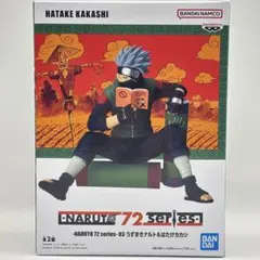 2026年最新】naruto-ナルト- 疾風伝 はたけカカシの人気アイテム