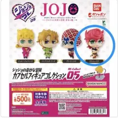 ジョジョの奇妙な冒険 カプセルフィギュアコレクション 5 トリッシュ・ウナ