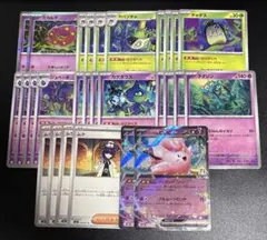 ばけがくれ　デッキパーツ　進化ライン　リーリエのピッピexのサムネイル