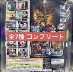 ガチャガチャ　鬼滅の刃　ポーチでらっくす　全7種コンプリートセット