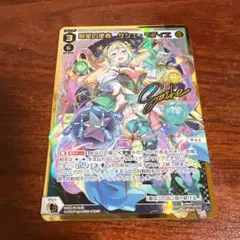 ウィクロス RESONANCE SELECTOR SLR サイン　サシェ