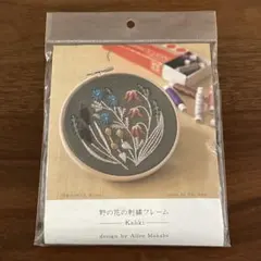 Item thumbnail for item f8f05cc3-e19a-43ac-a609-22824fb10728