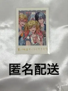 プロセカ 映画 入場者特典 思い出カード ピアノ組