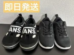 【美品】NIKE VANS 靴まとめ売り キッズ