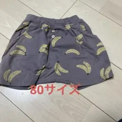 カボチャパンツ短パン