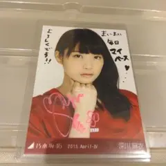2025年最新】深川麻衣 サインの人気アイテム - メルカリ