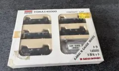 河合商会 Nゲージ トラ145000 5両セット KP-254のサムネイル