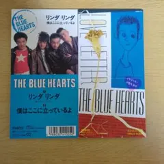 ブルーハーツ　8cmシングル　２枚セット