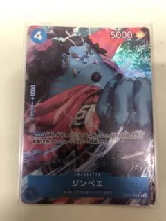 ワンピースカード　ジンベイ SR パラレル OP07-045
