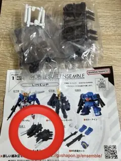 ナオ様 リクエスト 2点 まとめ商品