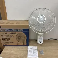 YAMAZEN 壁掛扇風機 YWX-AF301 グレージュ - メルカリ