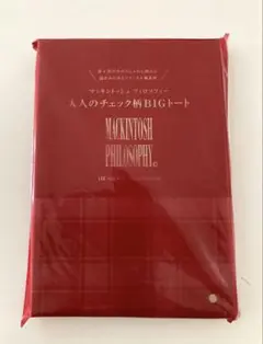 LEE1•2月号付録 マッキントッシュフィロソフィー大人のチェック柄トートバッグ