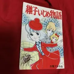 Item thumbnail for item c71c08e9-e068-43c1-abe9-0e03dac593af