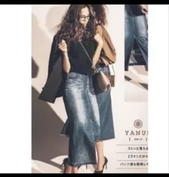 YANUK フロントスリットタイトロングスカート　S グレーのサムネイル