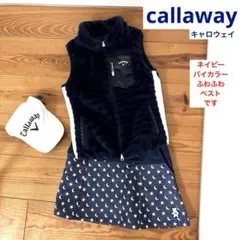 callaway 美品あたたかいベスト