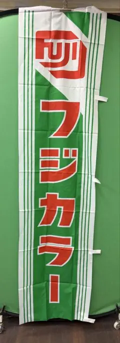 2026年最新】富士フイルム コレクションの人気アイテム - メルカリ