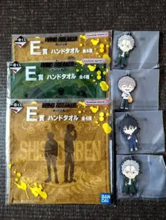 WIND BREAKER 一番くじ 頼られる者 ラバーチャーム　ハンドタオル