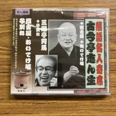 Item thumbnail for item 827d58f4-ccdd-48ff-a3b5-6279877aba45