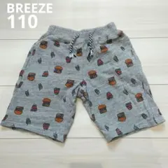 BREEZE ブリーズ ハーフパンツ 半ズボン ハンバーガー柄 110 グレー